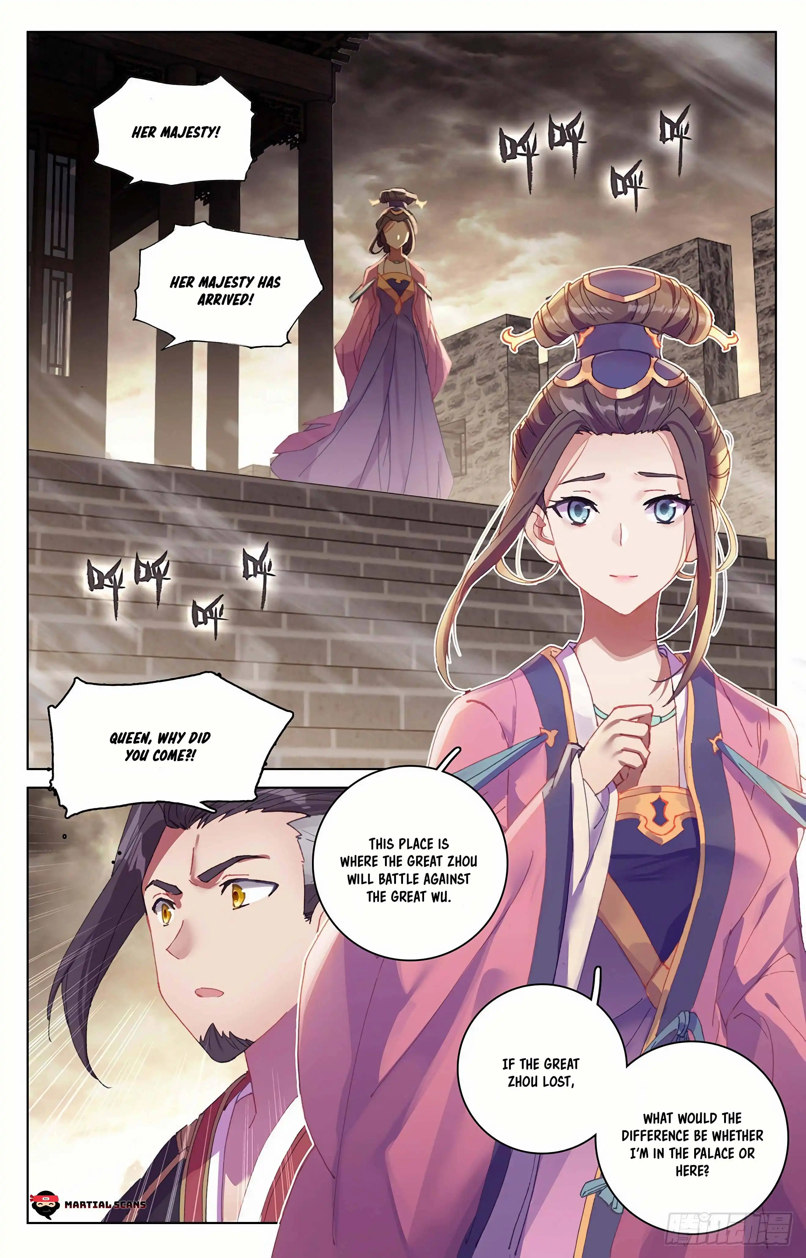 Yuan Zun Chapter 332.5 3